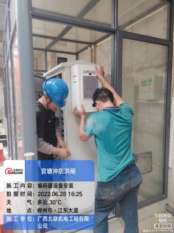 官塘冲防洪闸4(1).jpg