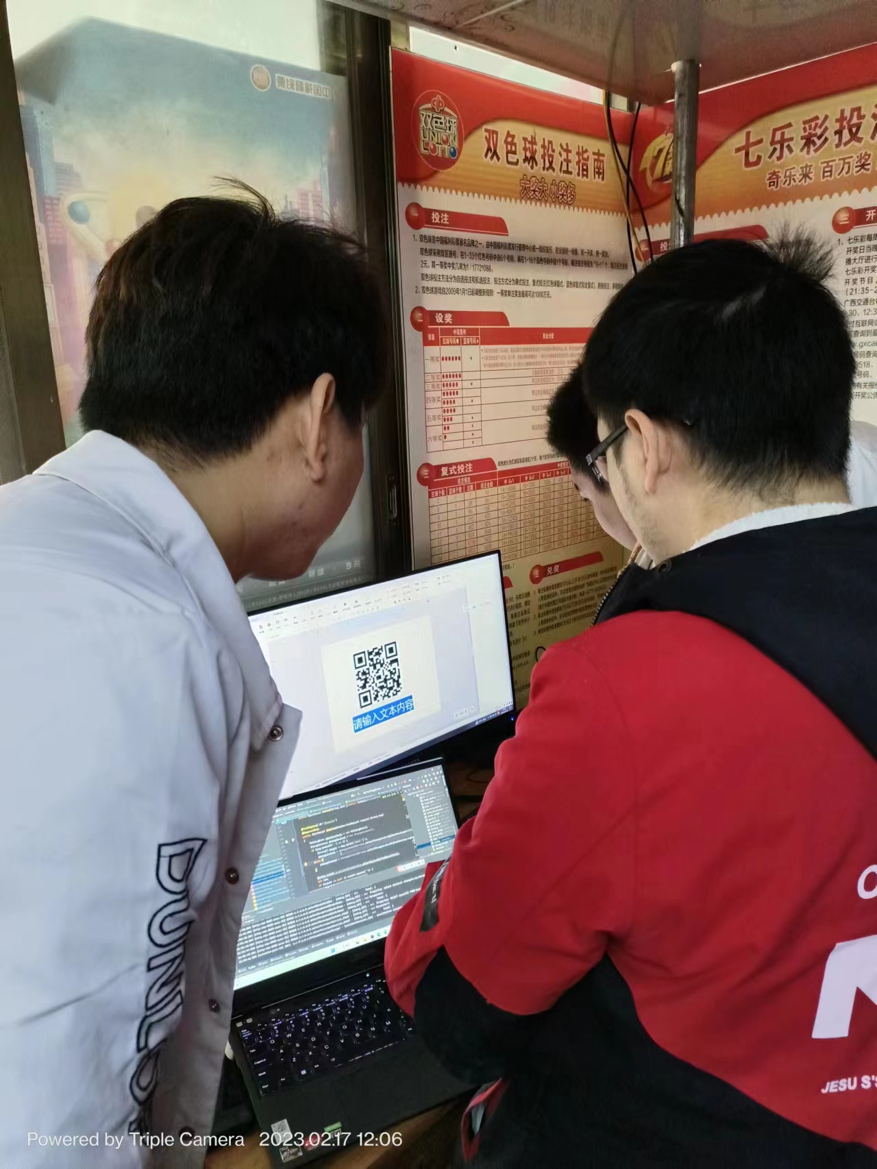 微信图片_20230221153327.jpg